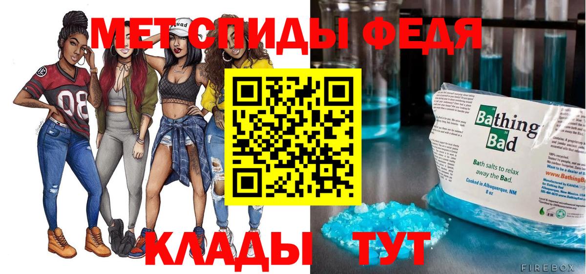 Губкинский  АМФЕТАМИН 97%  Амфетамин  Вход с VPN 