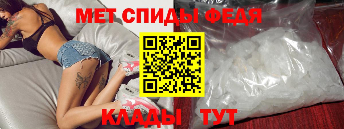 АМФ Розовый Губкинский