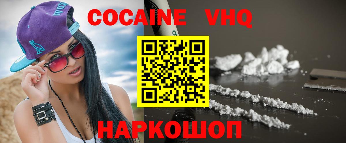 Экстази Губкинский