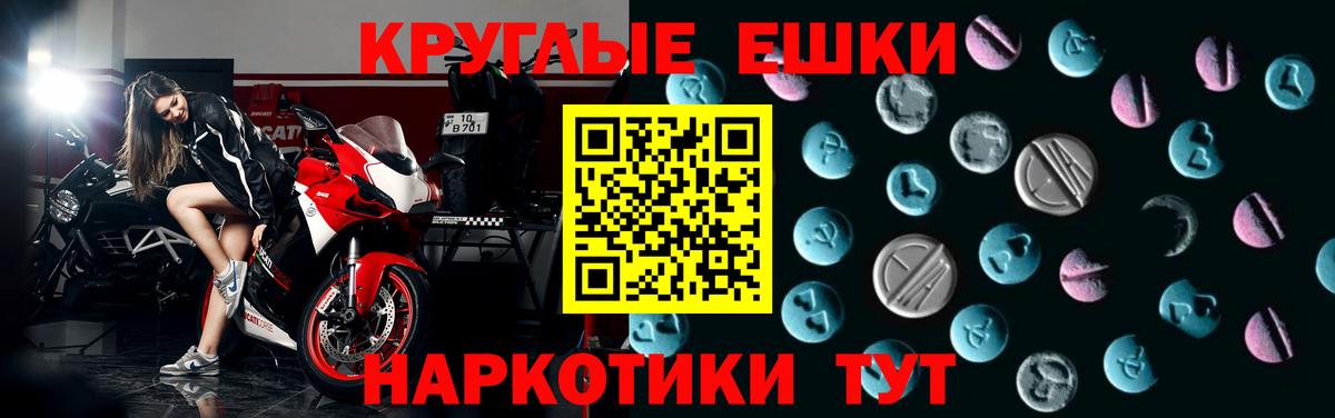 Ecstasy DUBAI  закладки  Вход с VPN  Губкинский  ЭКСТАЗИ MDMA 