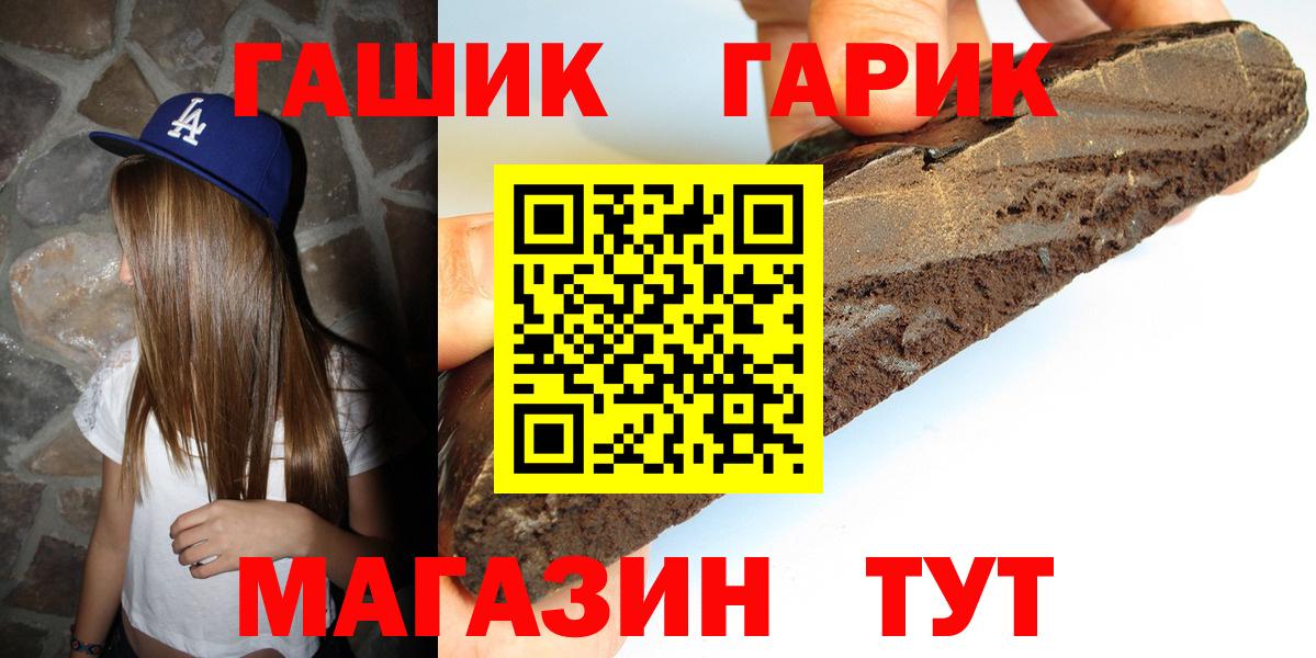 ГАШИШ 40% ТГК Губкинский