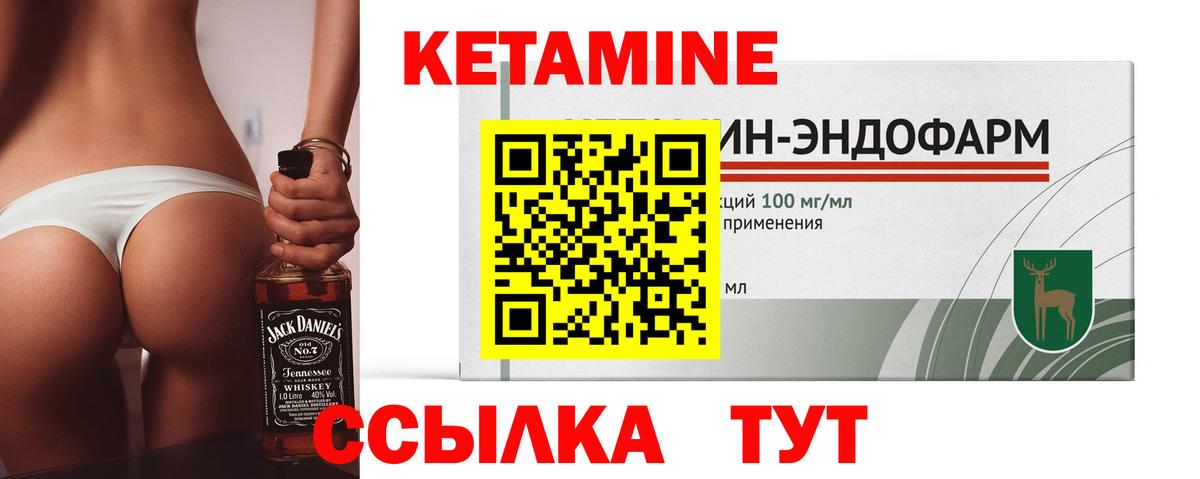 Губкинский  блэк спрут зеркало  КЕТАМИН ketamine  Вход с VPN  Кетамин ketamine 