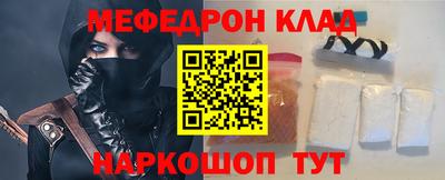 прущие крисы Ливны