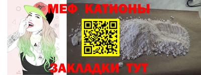 прущие крисы Ливны