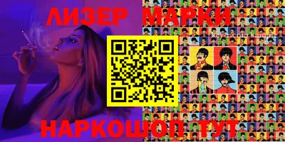мяу мяу кристалл Ликино-Дулёво