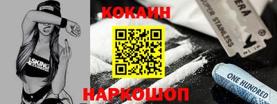 прущие крисы Ливны