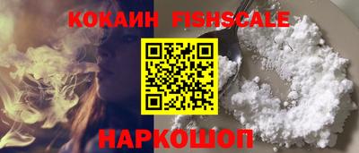 прущие крисы Ливны