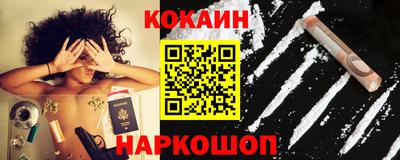 прущие крисы Ливны