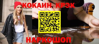 индика Лесосибирск