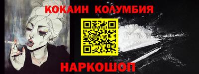 индика Лесосибирск