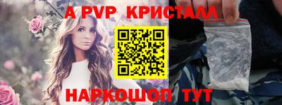 мяу мяу кристалл Ликино-Дулёво