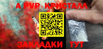 прущие крисы Ливны