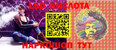 прущие крисы Ливны