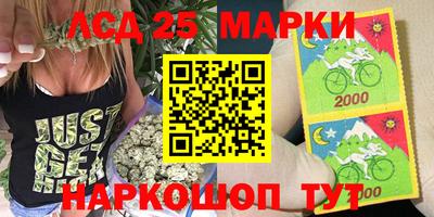 стафф Кулебаки