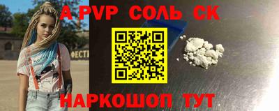 индика Лесосибирск