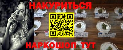 мяу мяу кристалл Ликино-Дулёво