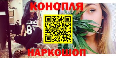 мяу мяу кристалл Ликино-Дулёво