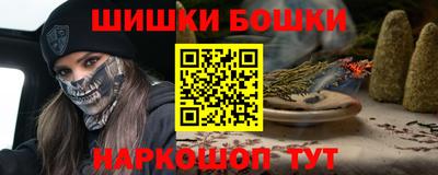 прущие крисы Ливны