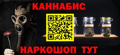 прущие крисы Ливны