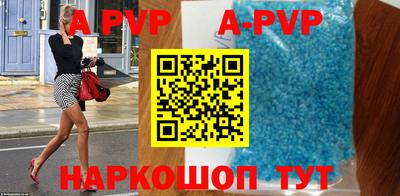 прущие крисы Ливны