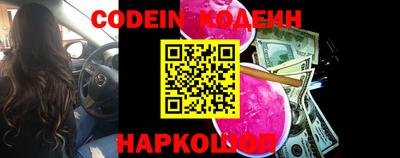 прущие крисы Ливны
