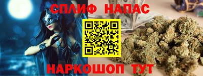 прущие крисы Ливны