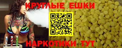 прущие крисы Ливны