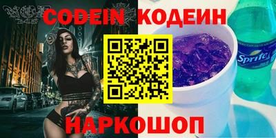 прущие крисы Ливны