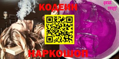 мяу мяу кристалл Ликино-Дулёво