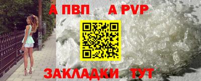 прущие крисы Ливны