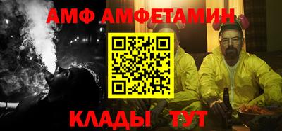 прущие крисы Ливны