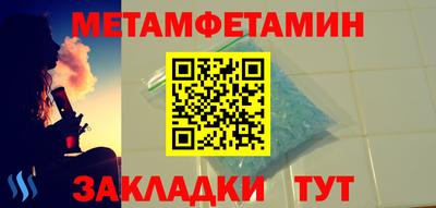 мяу мяу кристалл Ликино-Дулёво