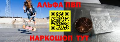 прущие крисы Ливны