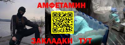 мяу мяу кристалл Ликино-Дулёво