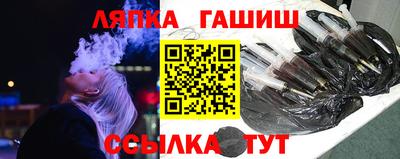 индика Лесосибирск