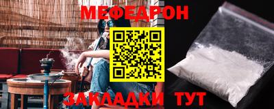 мяу мяу кристалл Ликино-Дулёво