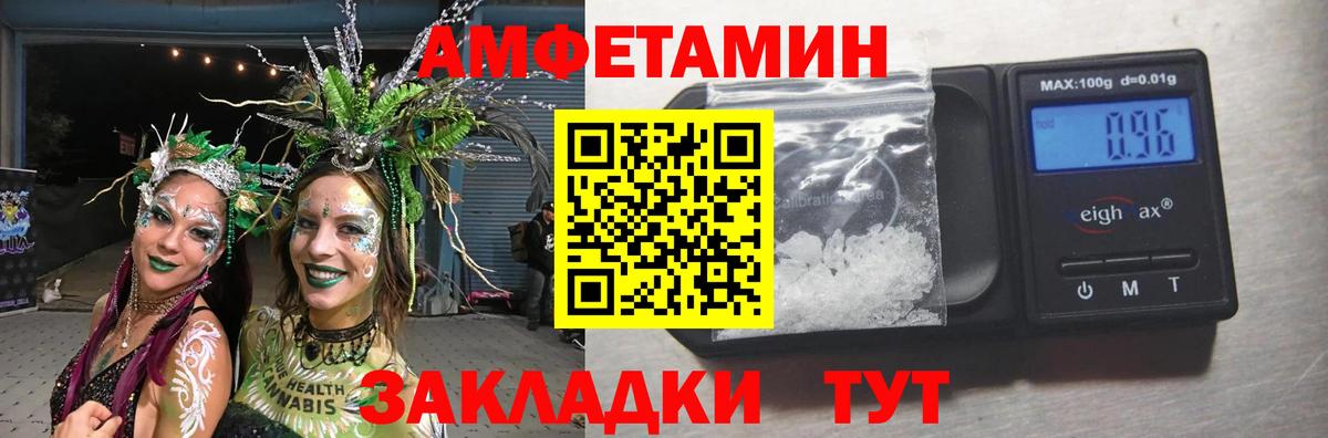 Первитин мет Губкинский