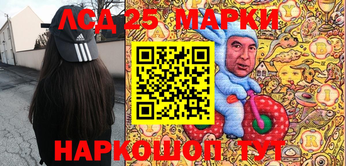 Наркотические марки 1,5мг  Наркотические марки 1,5мг  Губкинский  закладка  Вход с VPN 