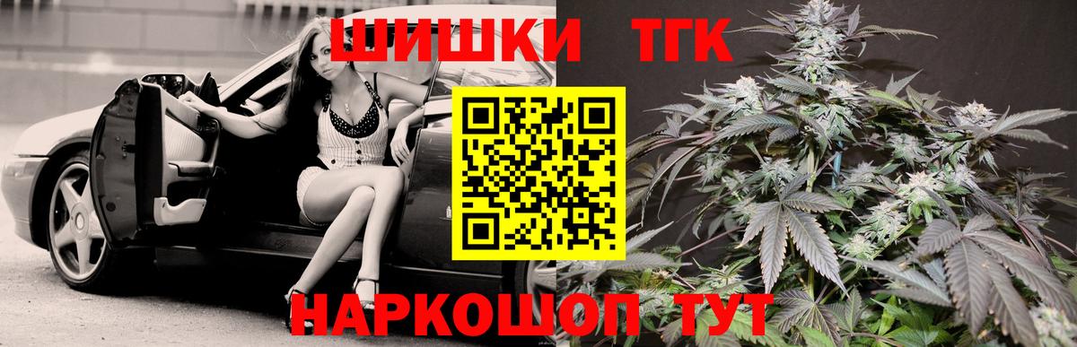 Каннабис гибрид Губкинский